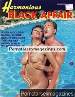 Adult magazine Black Affair 1 (1986)